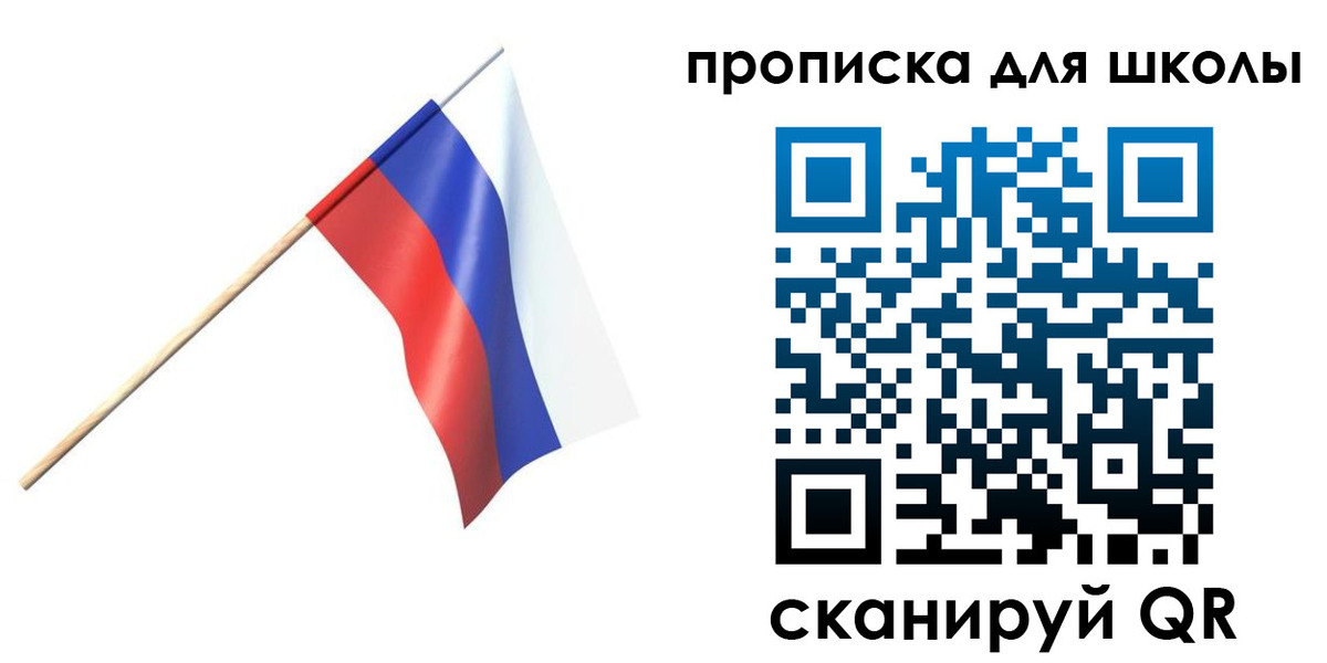 временная регистрация собственник в Лесном