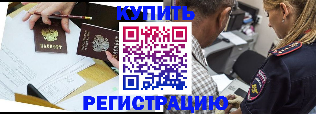 временная регистрация госуслуги в Лесном